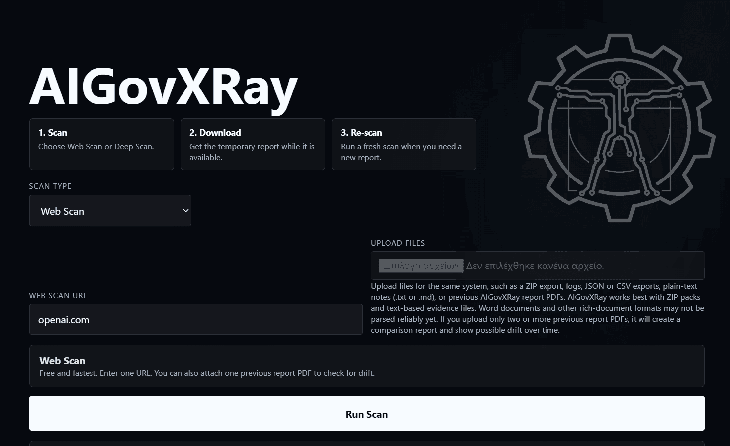 AIGovXRay scan interface preview